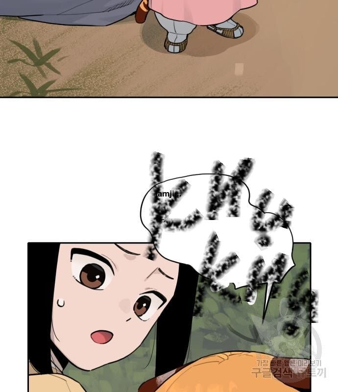 Hổ Đến Chơi Nhà Chap 133 - Next Chap 134