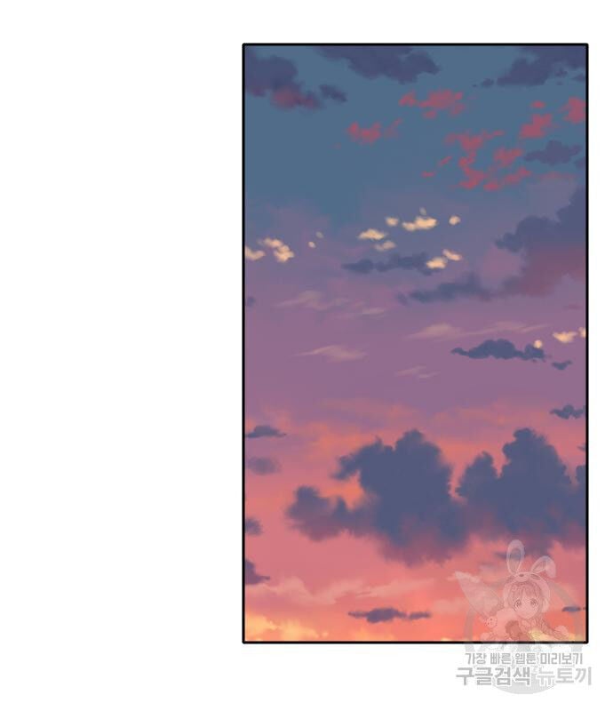 Hổ Đến Chơi Nhà Chap 133 - Next Chap 134