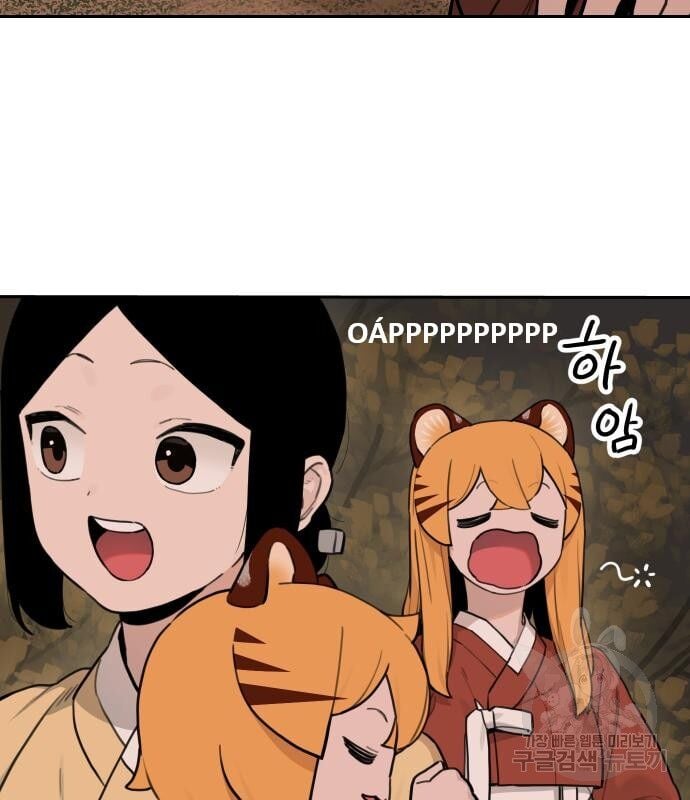 Hổ Đến Chơi Nhà Chap 133 - Next Chap 134