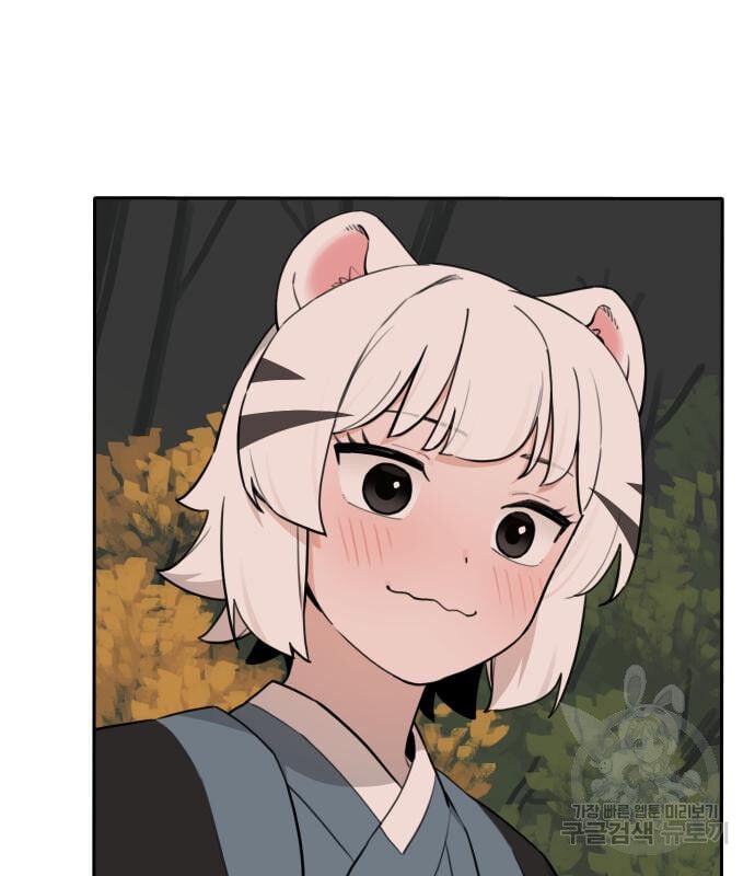 Hổ Đến Chơi Nhà Chap 133 - Next Chap 134