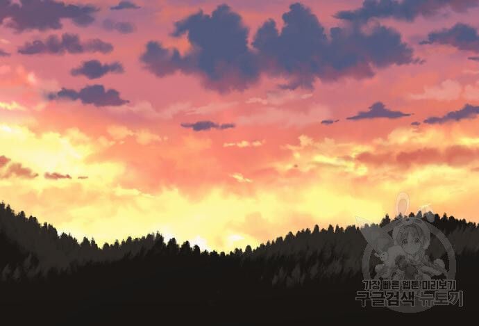 Hổ Đến Chơi Nhà Chap 133 - Next Chap 134