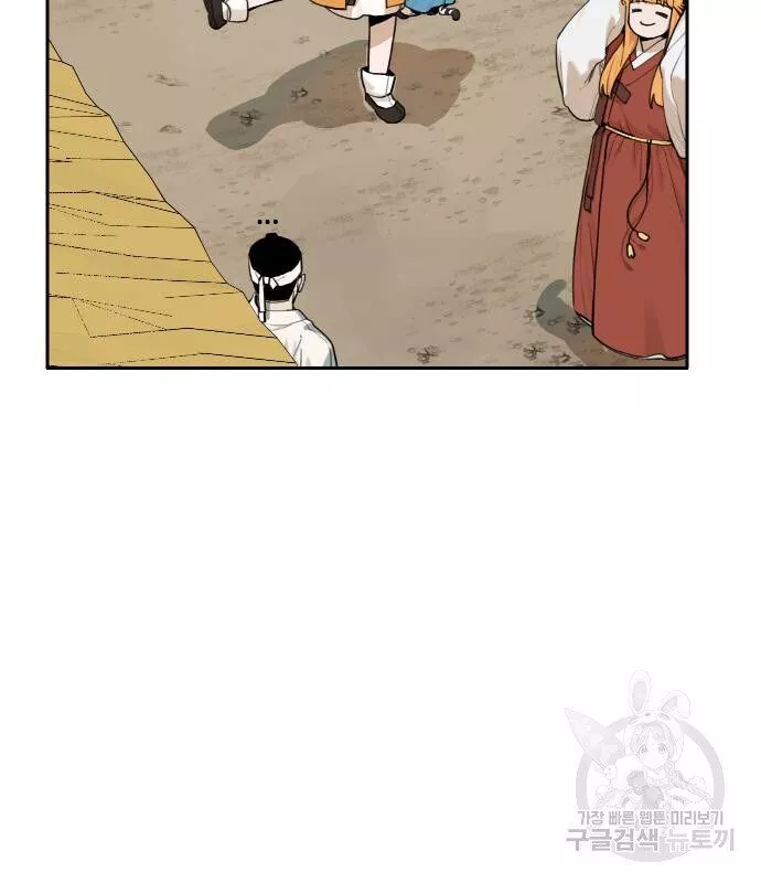 Hổ Đến Chơi Nhà Chap 134 - Next Chap 135