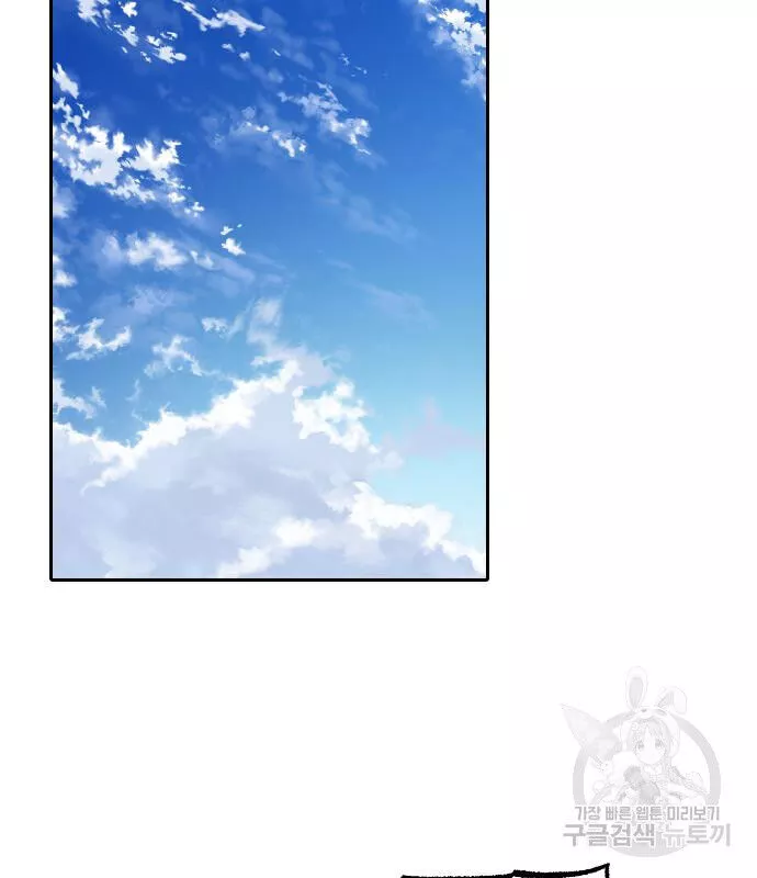 Hổ Đến Chơi Nhà Chap 134 - Next Chap 135