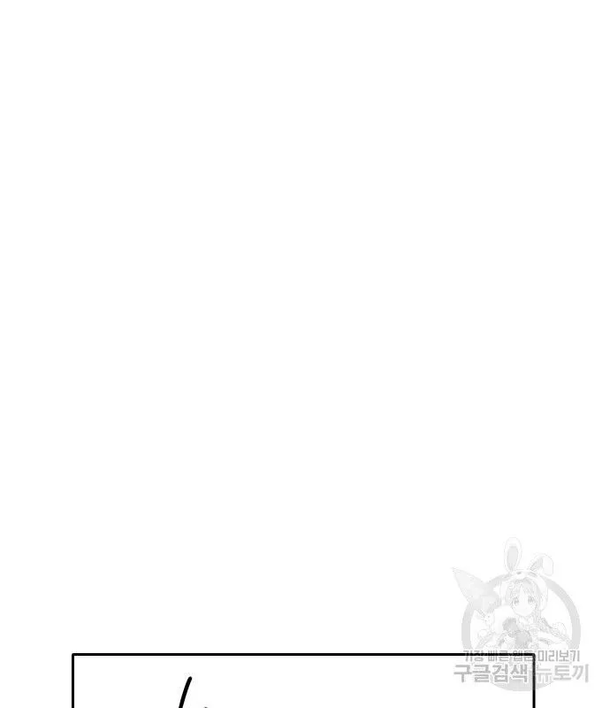 Hổ Đến Chơi Nhà Chap 134 - Next Chap 135