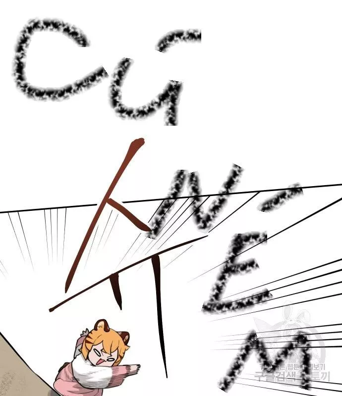 Hổ Đến Chơi Nhà Chap 134 - Next Chap 135