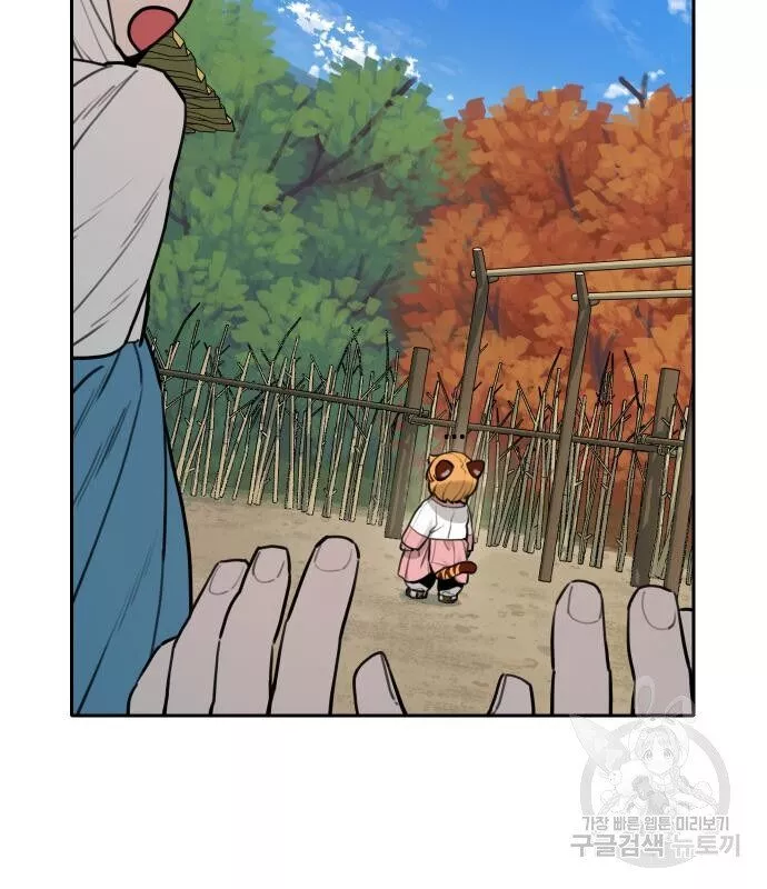 Hổ Đến Chơi Nhà Chap 134 - Next Chap 135