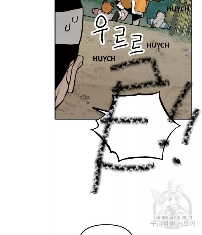 Hổ Đến Chơi Nhà Chap 134 - Next Chap 135