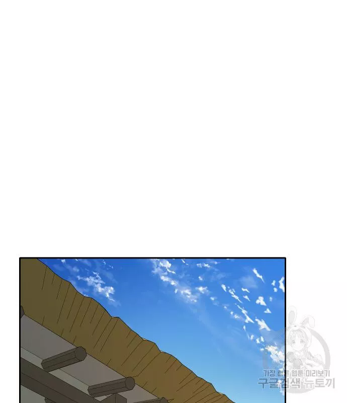 Hổ Đến Chơi Nhà Chap 134 - Next Chap 135