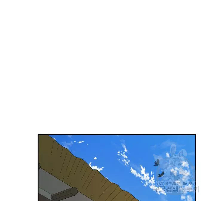 Hổ Đến Chơi Nhà Chap 134 - Next Chap 135