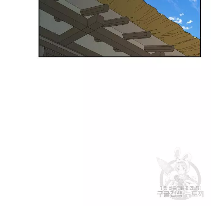 Hổ Đến Chơi Nhà Chap 134 - Next Chap 135