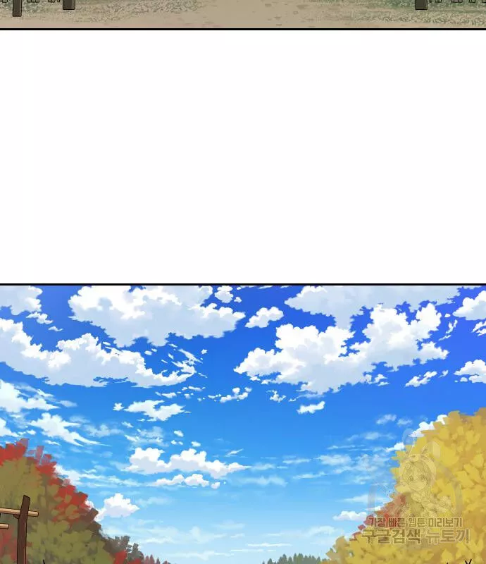 Hổ Đến Chơi Nhà Chap 134 - Next Chap 135