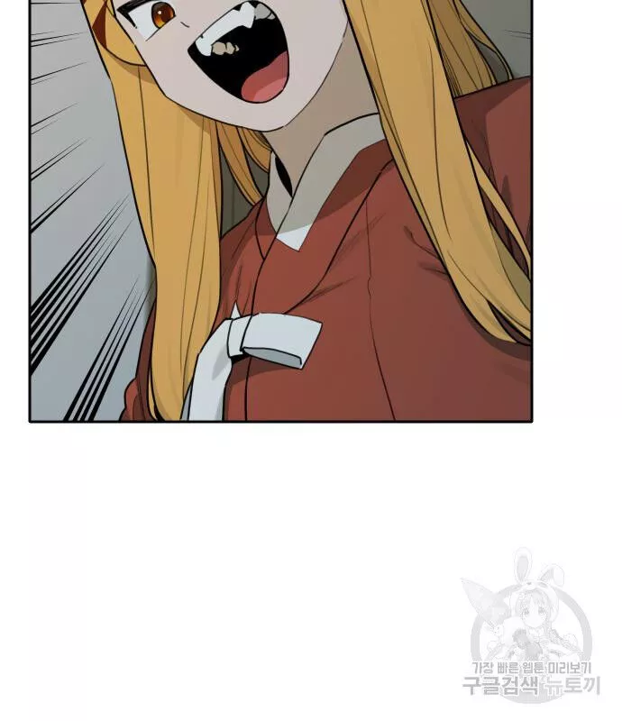 Hổ Đến Chơi Nhà Chap 134 - Next Chap 135