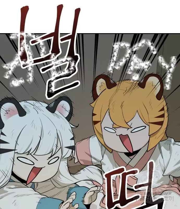 Hổ Đến Chơi Nhà Chap 134 - Next Chap 135