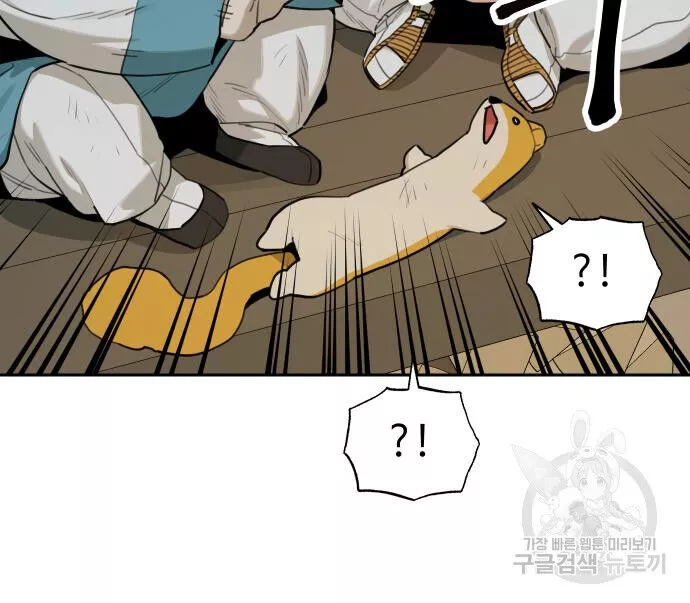 Hổ Đến Chơi Nhà Chap 134 - Next Chap 135