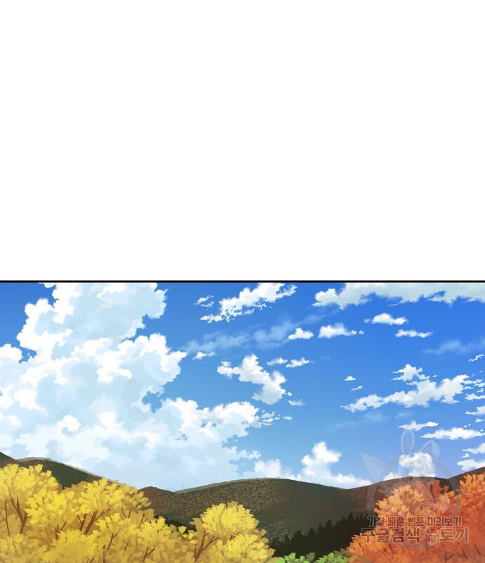 Hổ Đến Chơi Nhà Chap 135 - Next Chap 136