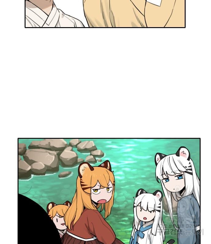 Hổ Đến Chơi Nhà Chap 135 - Next Chap 136