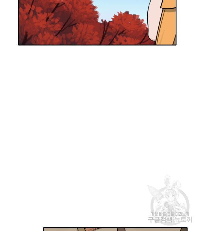 Hổ Đến Chơi Nhà Chap 135 - Next Chap 136