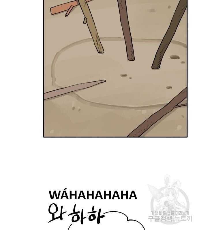 Hổ Đến Chơi Nhà Chap 135 - Next Chap 136