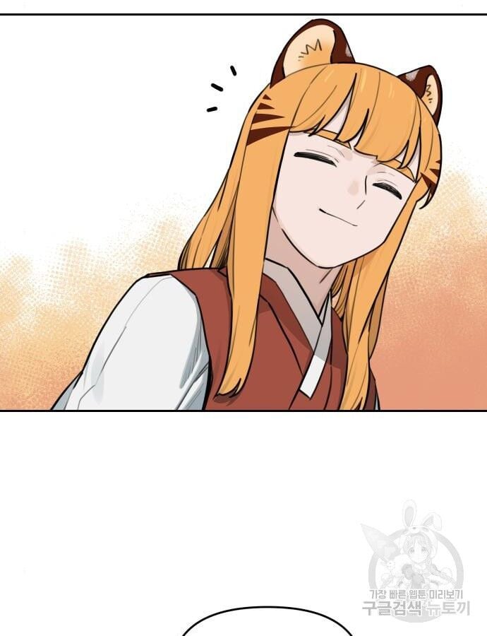 Hổ Đến Chơi Nhà Chap 137 - Next Chap 138