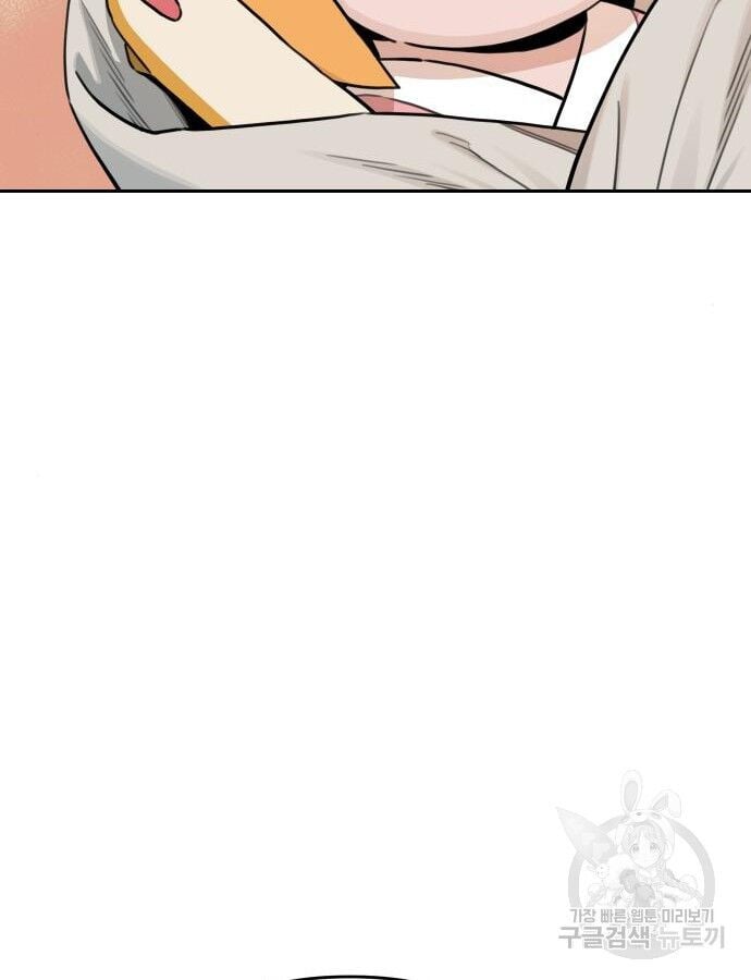 Hổ Đến Chơi Nhà Chap 137 - Next Chap 138