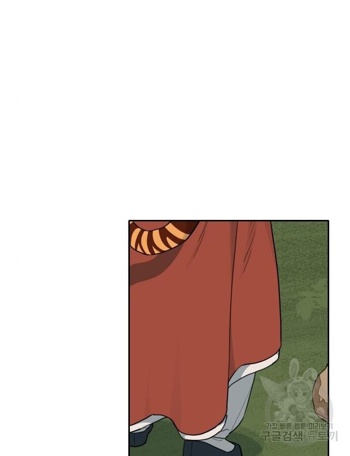 Hổ Đến Chơi Nhà Chap 137 - Next Chap 138