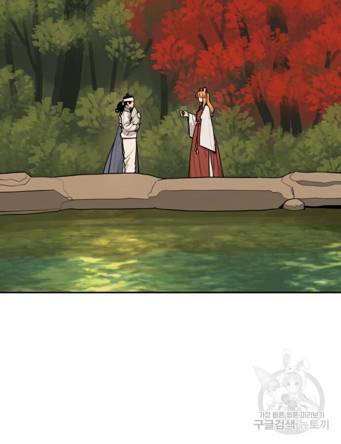 Hổ Đến Chơi Nhà Chap 137 - Next Chap 138