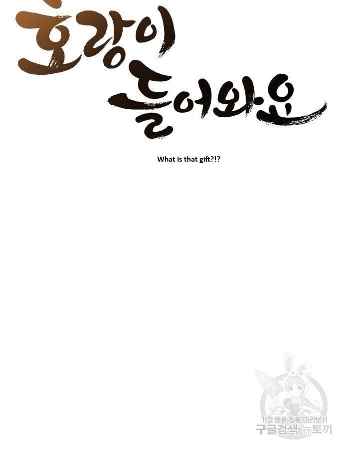 Hổ Đến Chơi Nhà Chap 137 - Next Chap 138