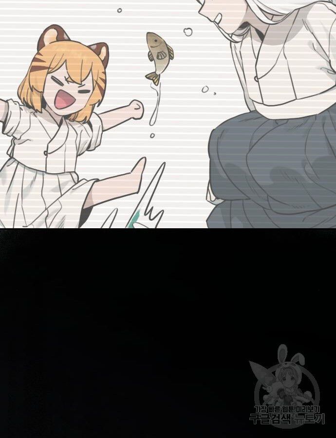 Hổ Đến Chơi Nhà Chap 138 - Next Chap 139