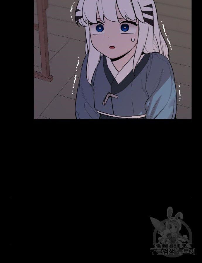 Hổ Đến Chơi Nhà Chap 138 - Next Chap 139