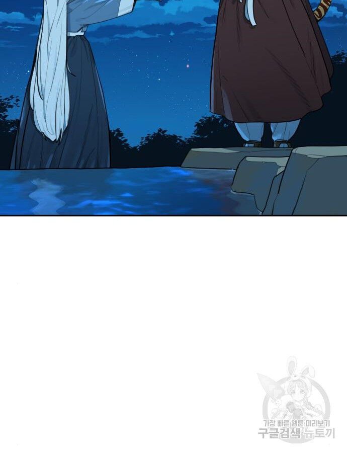 Hổ Đến Chơi Nhà Chap 138 - Next Chap 139