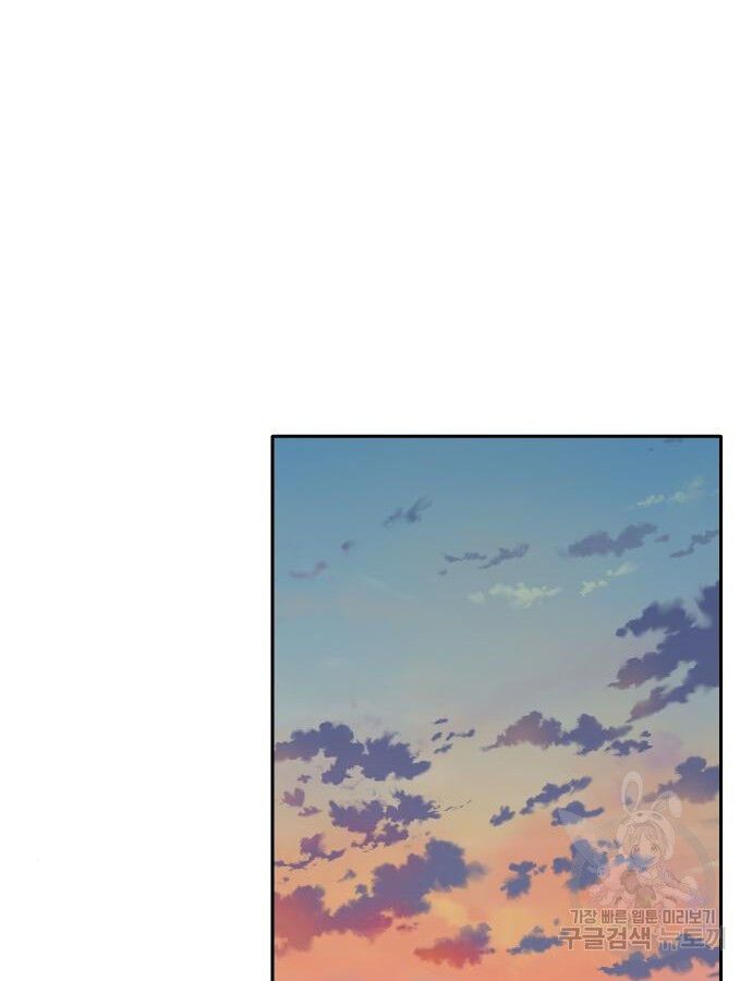 Hổ Đến Chơi Nhà Chap 138 - Next Chap 139