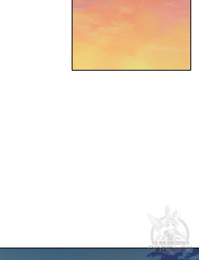 Hổ Đến Chơi Nhà Chap 138 - Next Chap 139