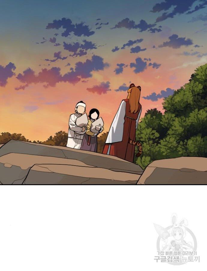 Hổ Đến Chơi Nhà Chap 138 - Next Chap 139