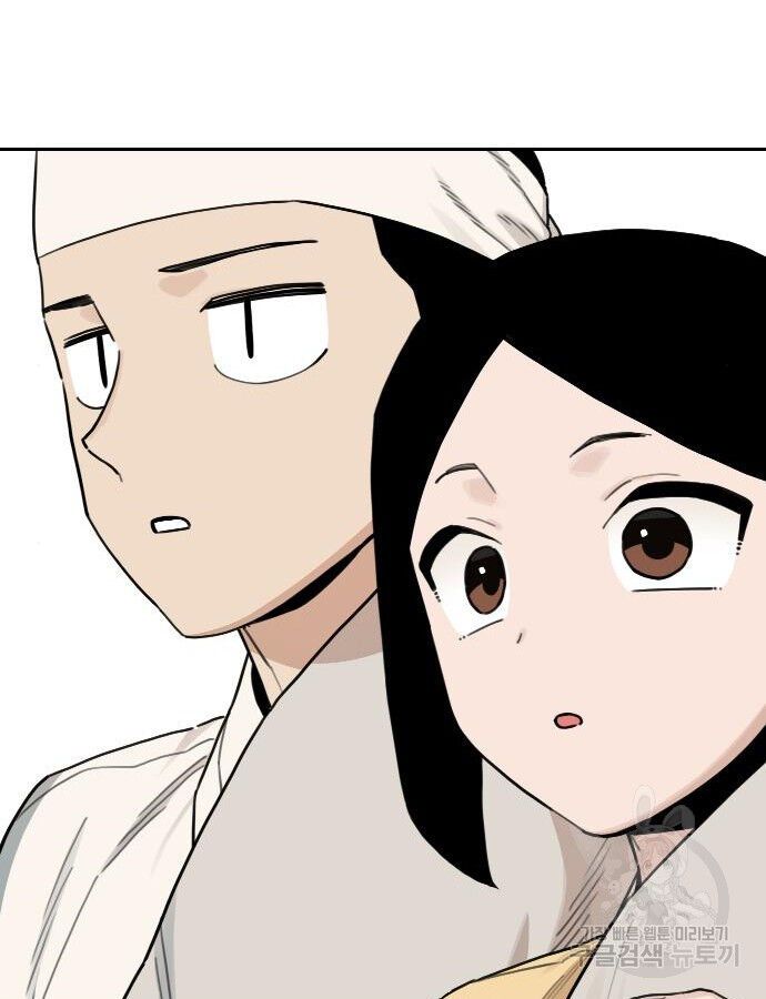 Hổ Đến Chơi Nhà Chap 138 - Next Chap 139