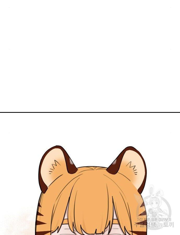 Hổ Đến Chơi Nhà Chap 138 - Next Chap 139