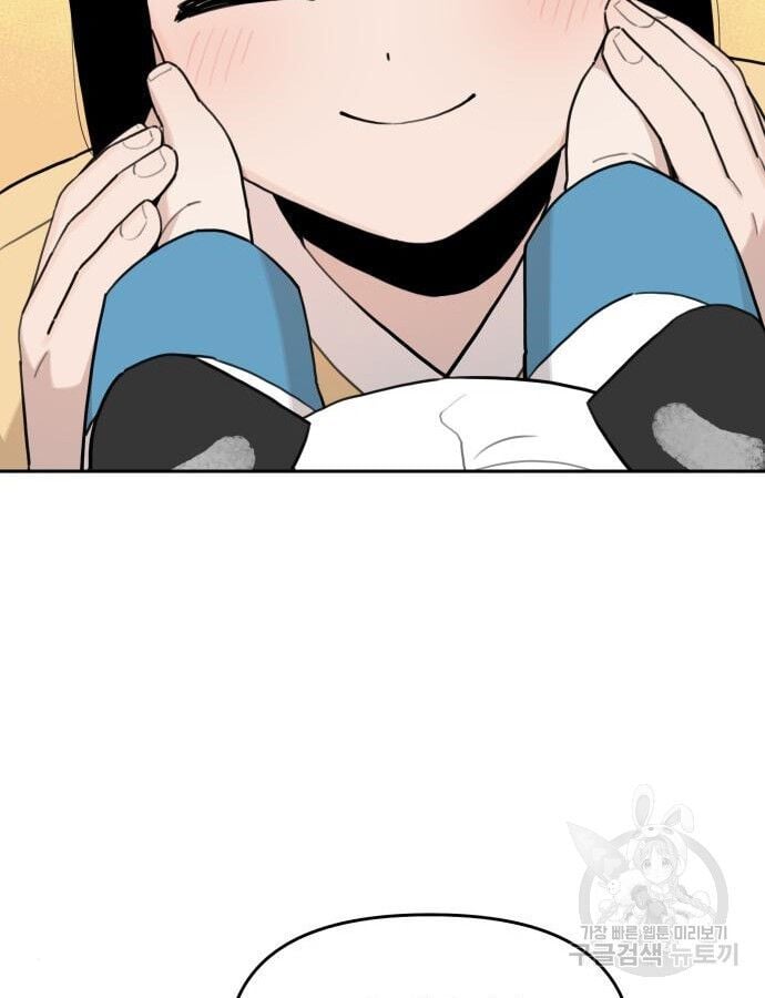 Hổ Đến Chơi Nhà Chap 140 - Next Chap 141