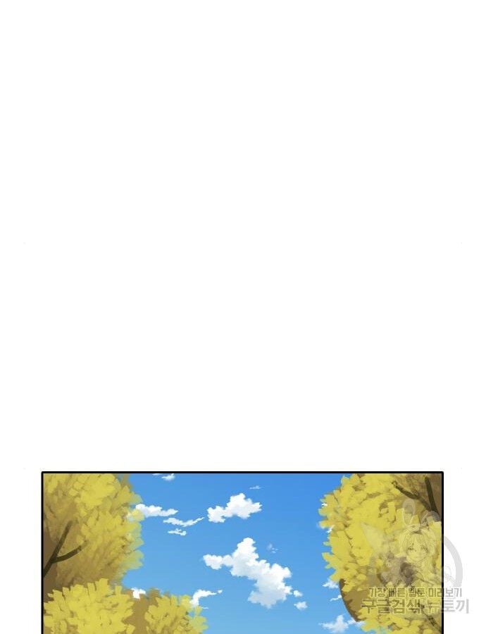 Hổ Đến Chơi Nhà Chap 140 - Next Chap 141