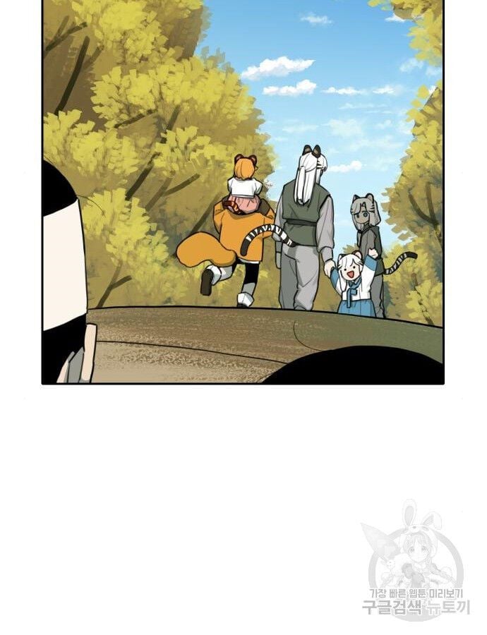 Hổ Đến Chơi Nhà Chap 140 - Next Chap 141