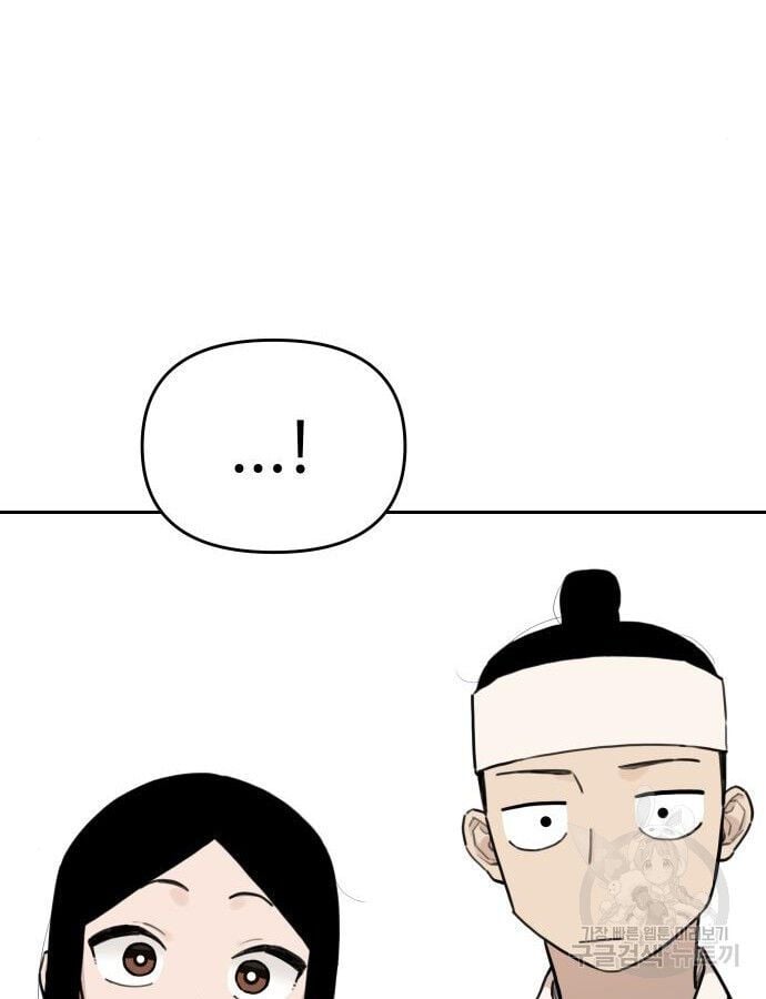 Hổ Đến Chơi Nhà Chap 140 - Next Chap 141