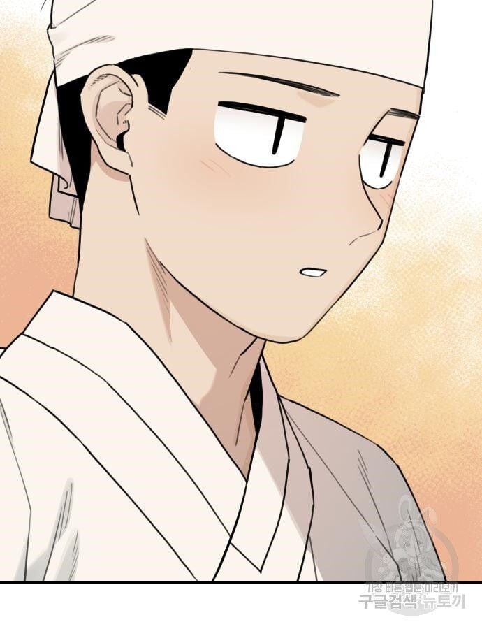 Hổ Đến Chơi Nhà Chap 140 - Next Chap 141