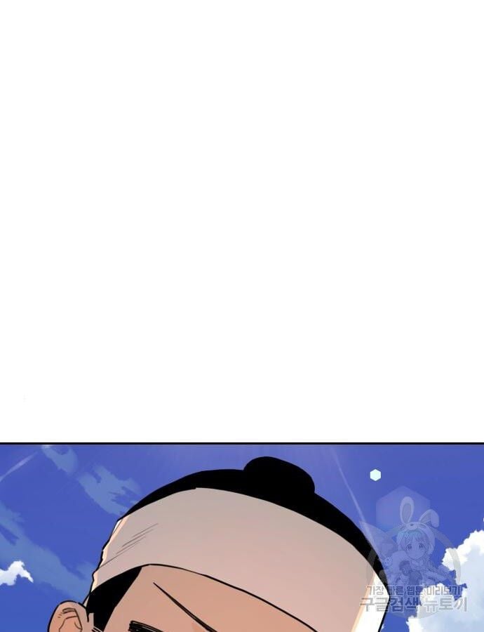 Hổ Đến Chơi Nhà Chap 140 - Next Chap 141