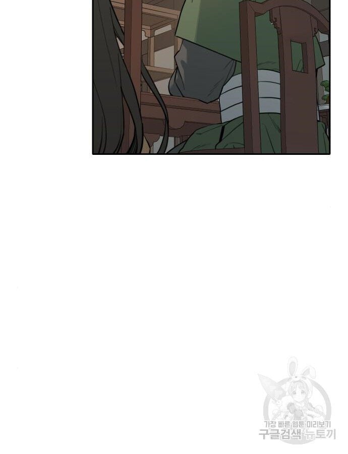 Hổ Đến Chơi Nhà Chap 141 - Next Chap 142