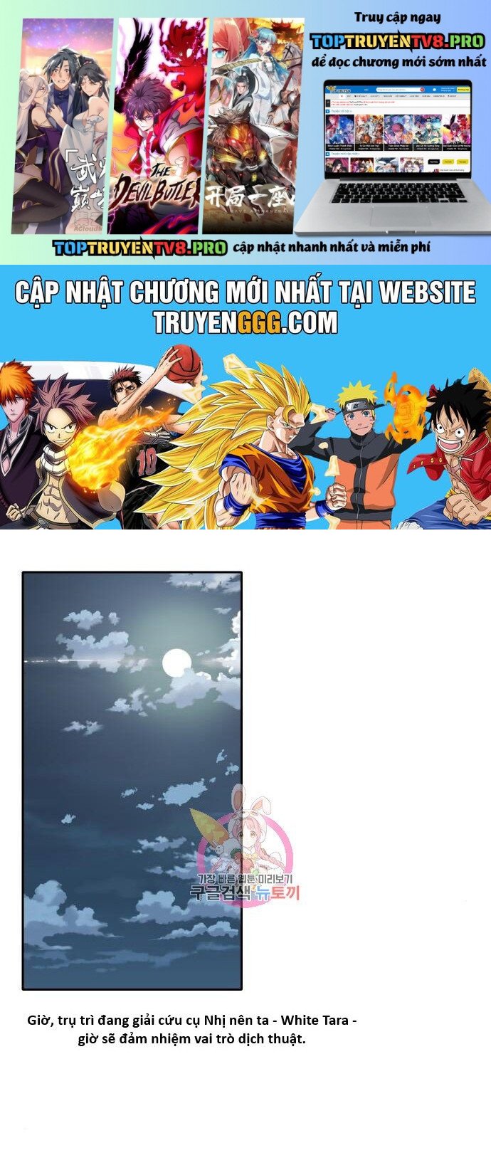 Hổ Đến Chơi Nhà Chap 142 - Next Chap 143