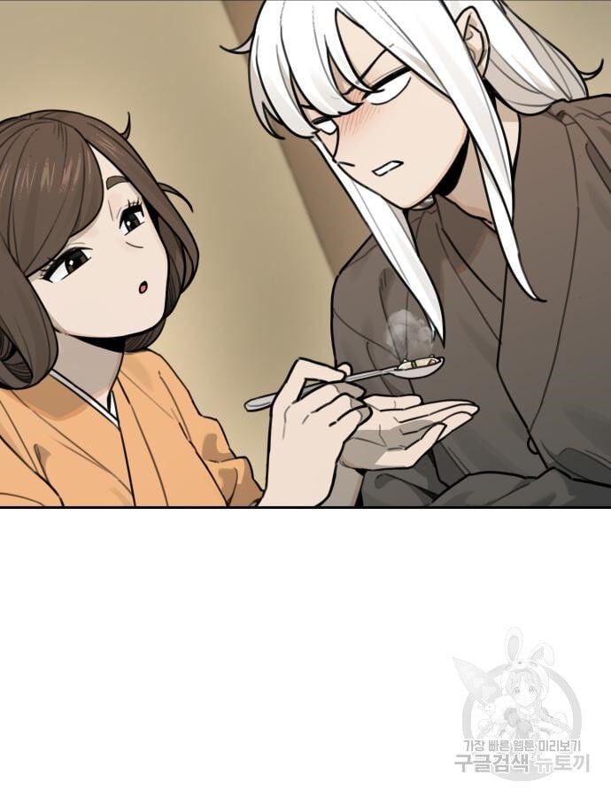 Hổ Đến Chơi Nhà Chap 142 - Next Chap 143