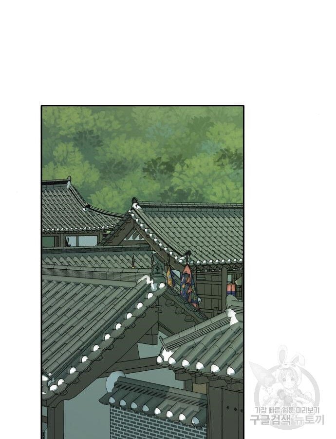 Hổ Đến Chơi Nhà Chap 142 - Next Chap 143