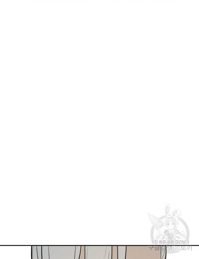 Hổ Đến Chơi Nhà Chap 142 - Next Chap 143