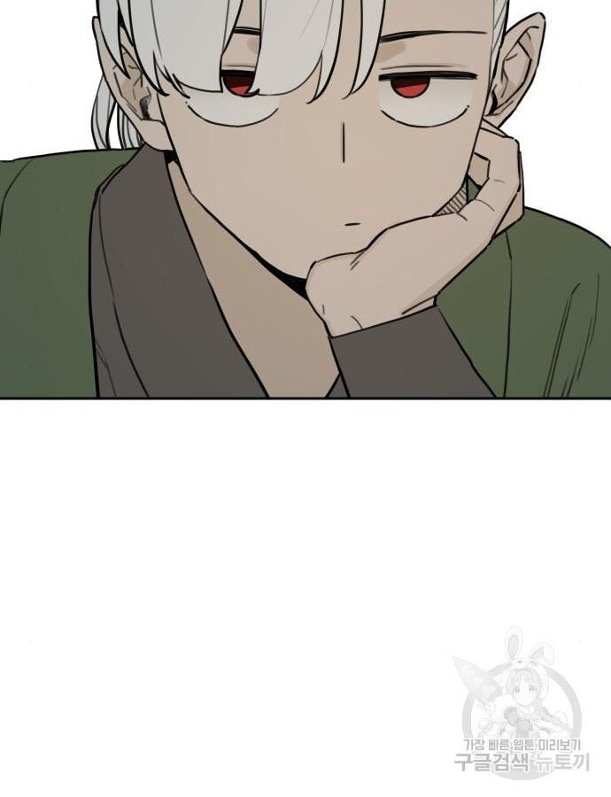 Hổ Đến Chơi Nhà Chap 142 - Next Chap 143