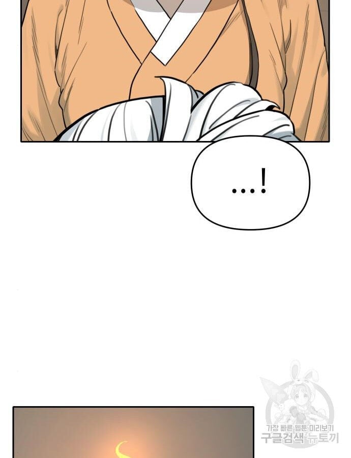 Hổ Đến Chơi Nhà Chap 142 - Next Chap 143