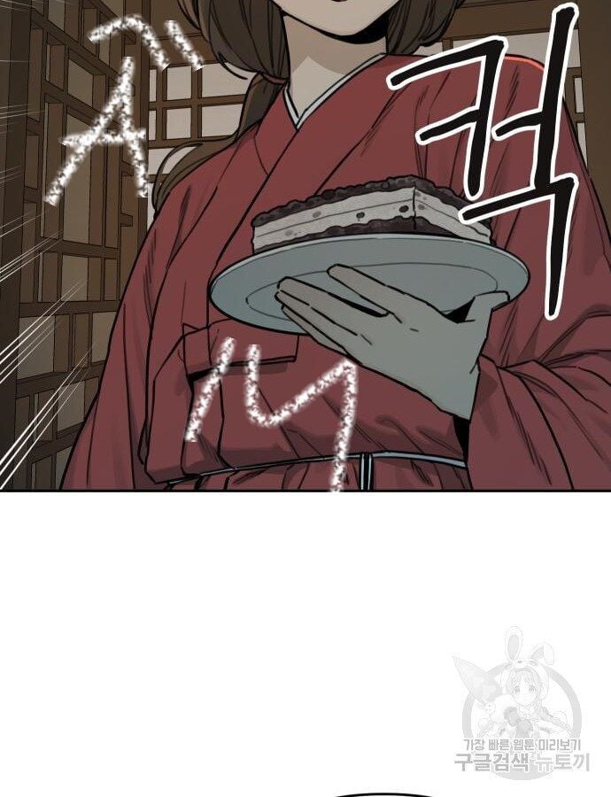 Hổ Đến Chơi Nhà Chap 143 - Next Chap 144