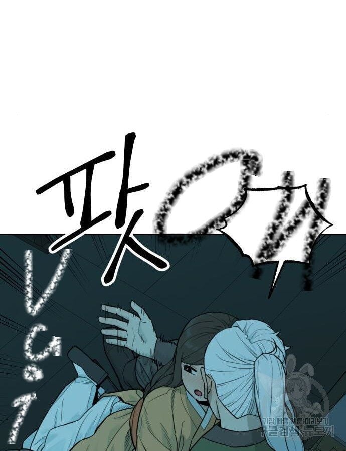 Hổ Đến Chơi Nhà Chap 143 - Next Chap 144